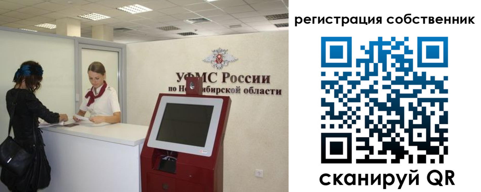 прописка поиск в Котельниках