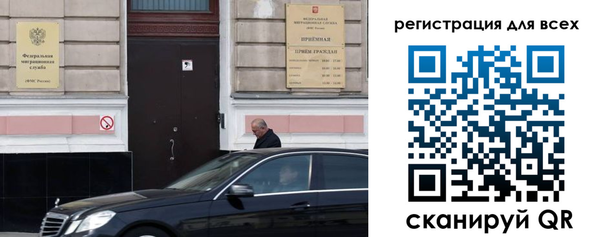 временная регистрация в Котельниках