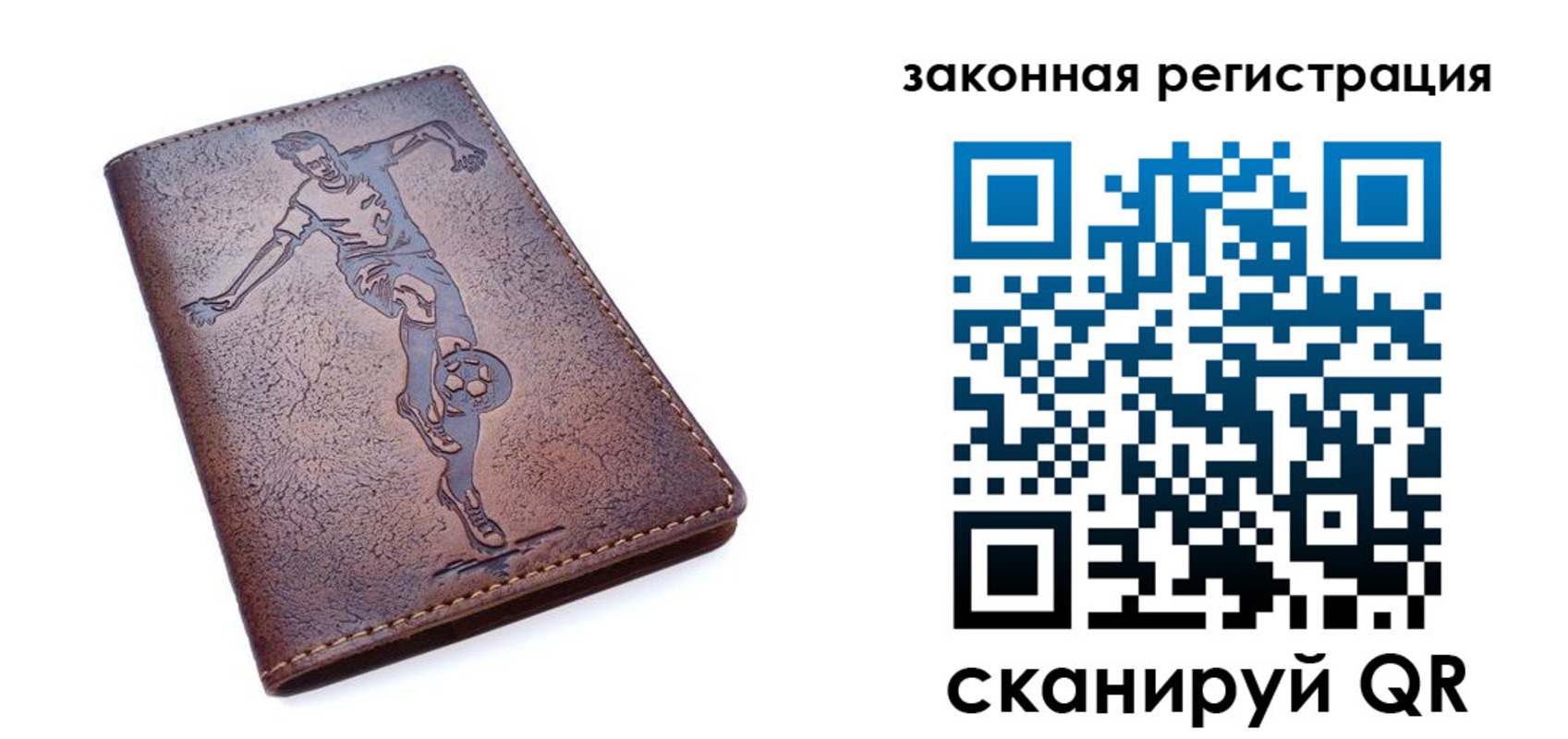 найти адрес прописки в Котельниках