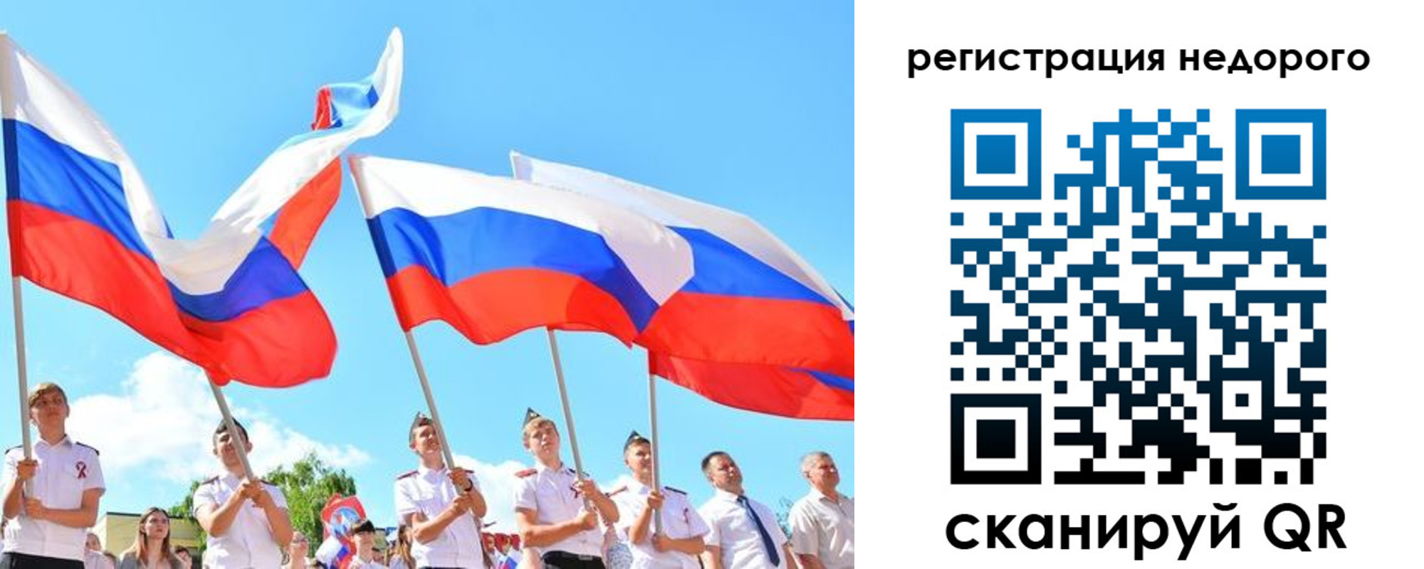 прописка 2025 в Котельниках