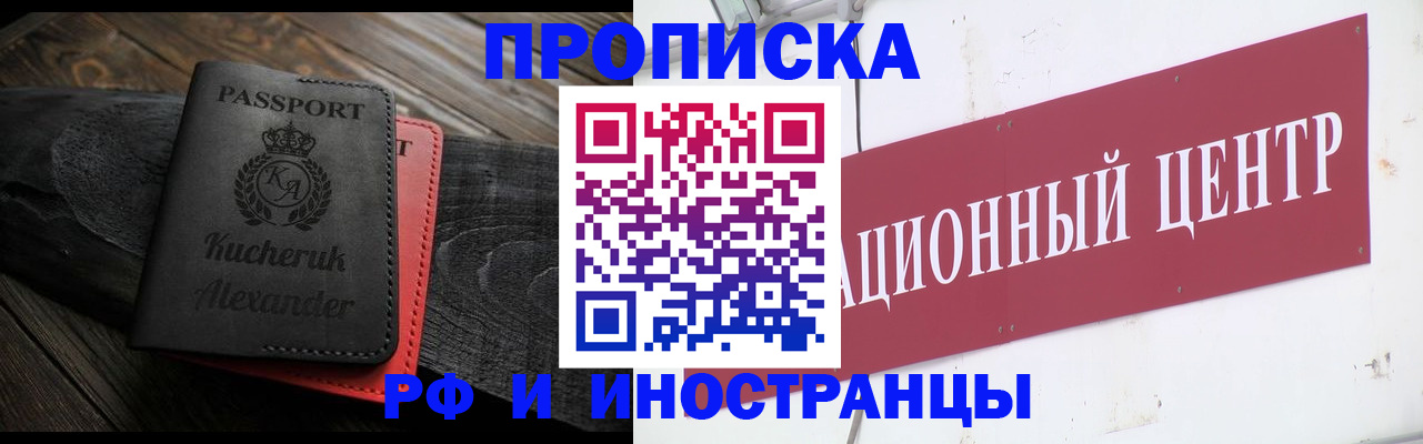 регистрация для школы в Котельниках